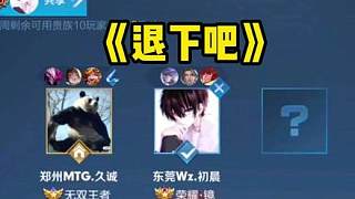 为其他球队 为其他球队