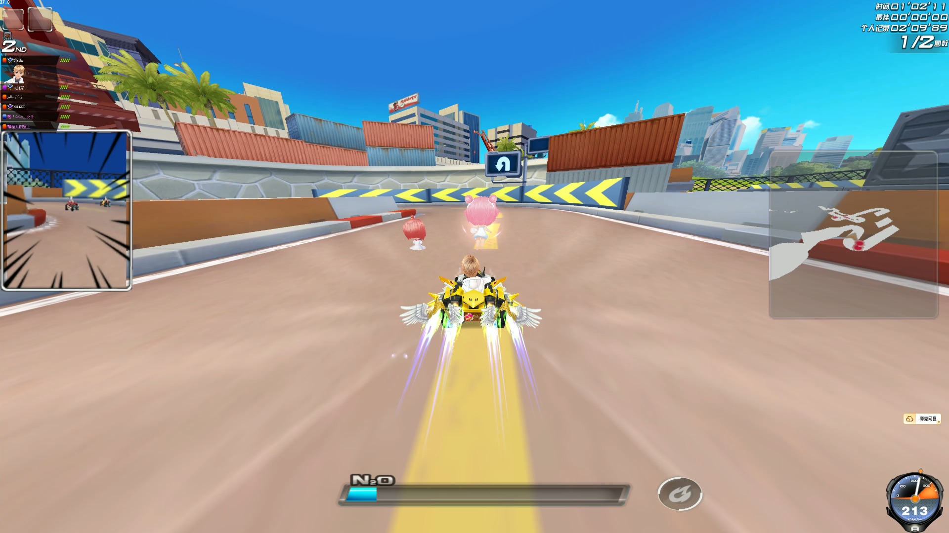 中场化学反 中场化学反