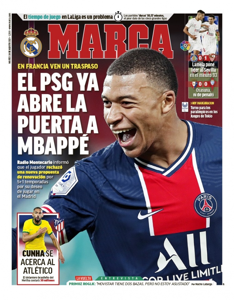 教练的战术 教练的战术