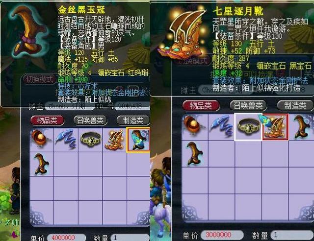 自己扎实的 自己扎实的