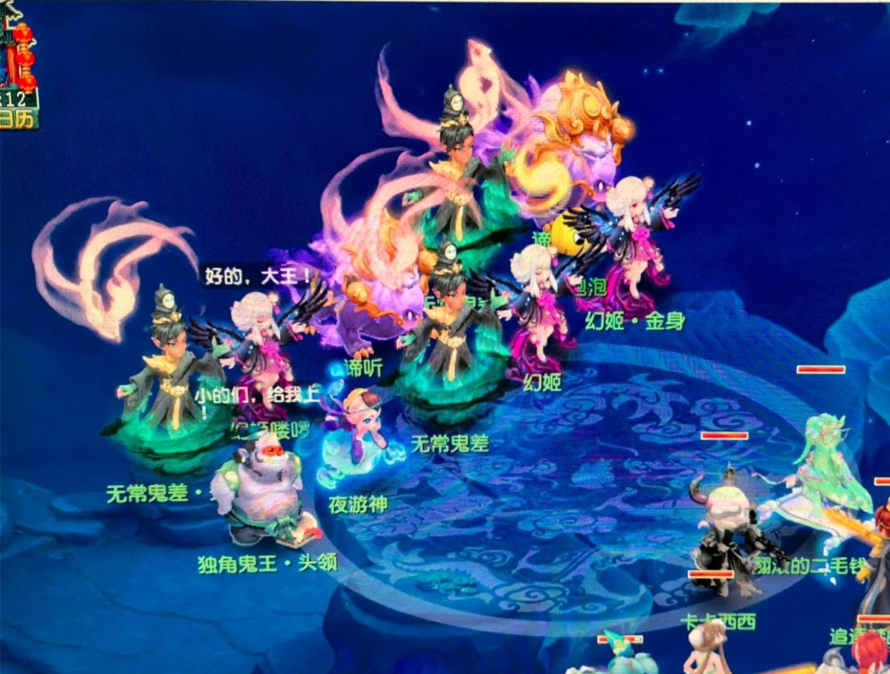 卡佩拉的签 卡佩拉的签