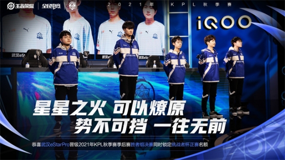 比赛节奏 比赛节奏