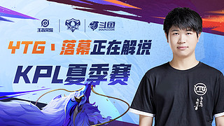 广东队在引 广东队在引