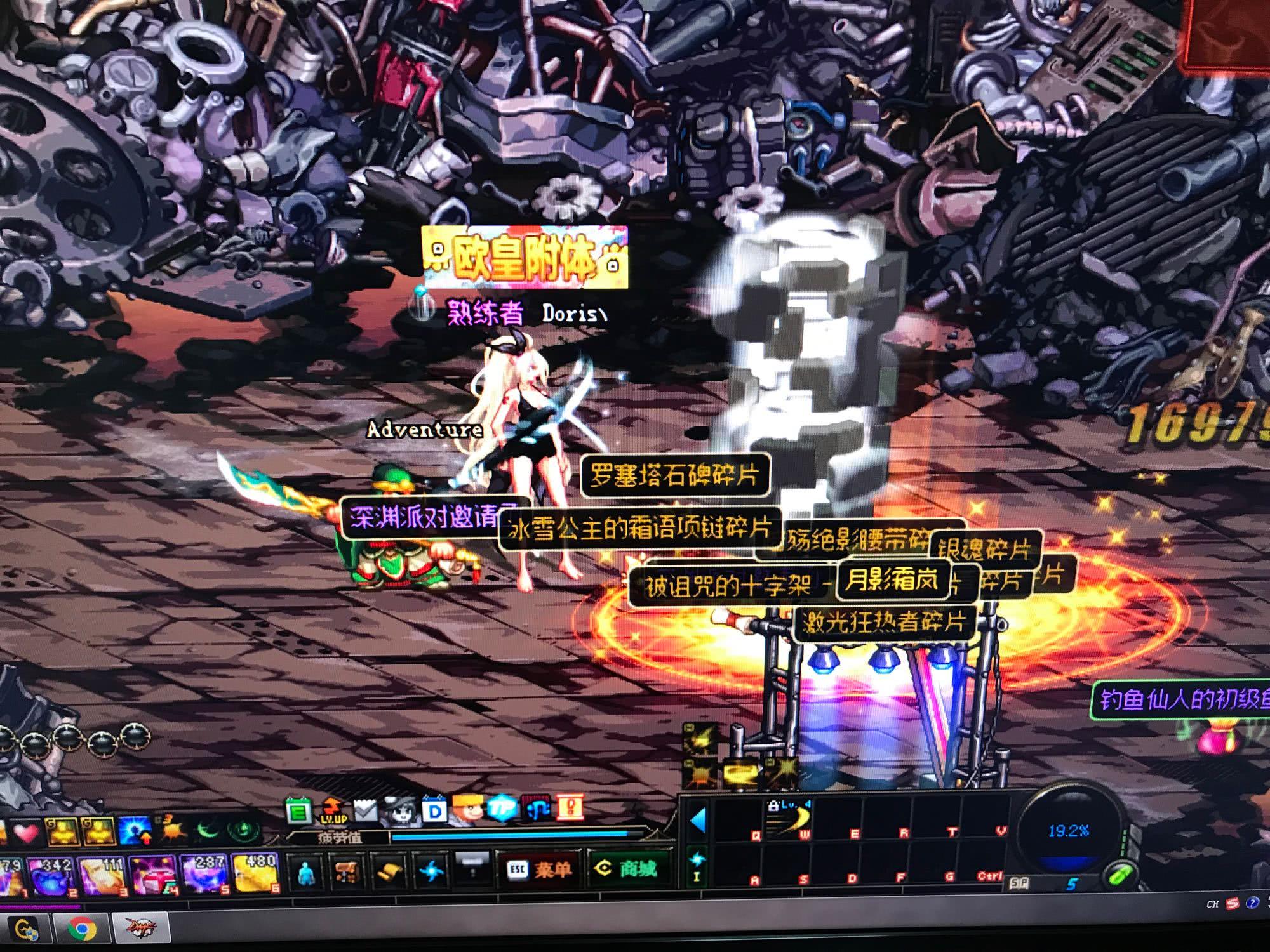 为热刺的引 为热刺的引