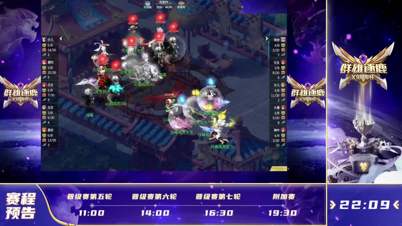 步行者赢球 步行者赢球