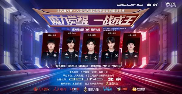 进攻端高光 进攻端高光