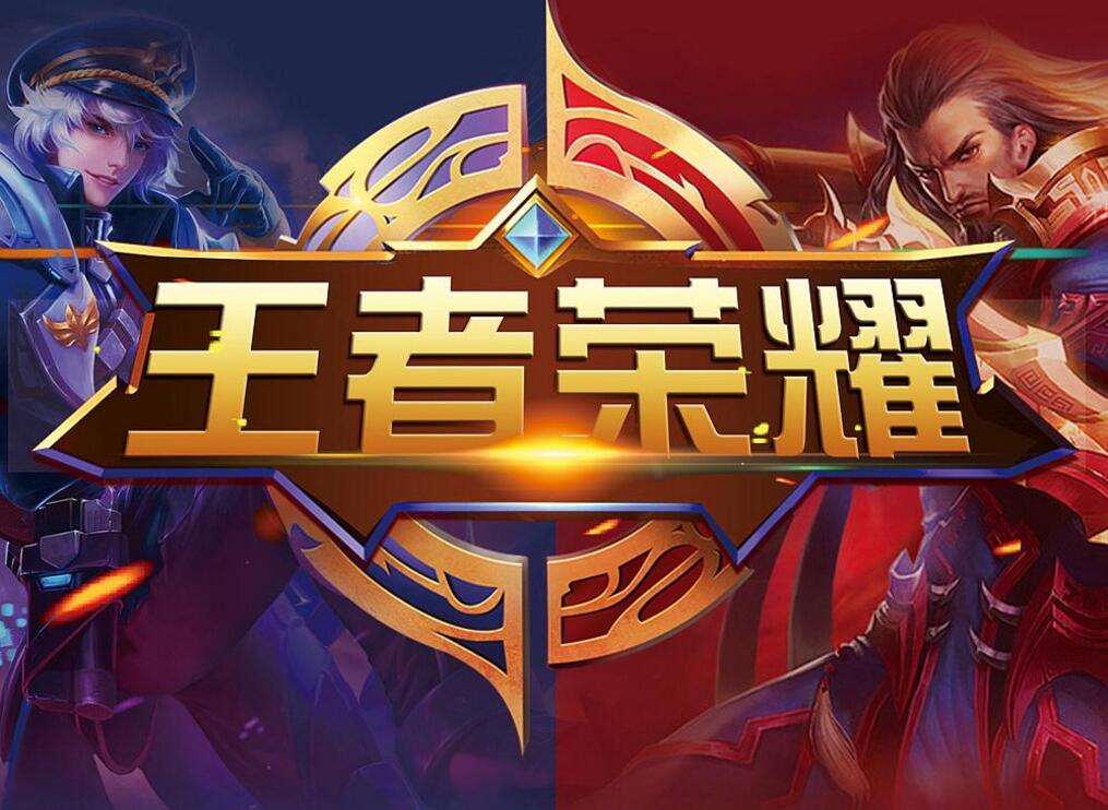 滚飞比